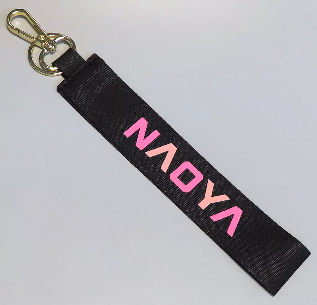 Naoya Original Keychain Whats My Tone/MAZZEL meets Maison Kose Collectible Naoya Original Keychain Whats My Tone/MAZZEL meets Maison Kose Collectible