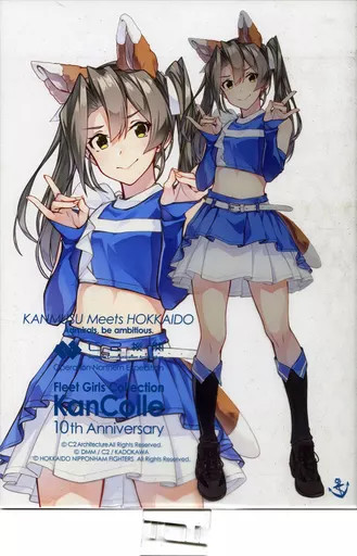 Japanese Title: Acrylic Stand / Acrylic Panel - Zuikaku Kitsune Mode Limited S Japanese Title: Acrylic Stand / Acrylic Panel - Zuikaku Kitsune Mode Limited S