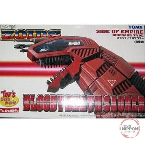 1/72 EZ-021 Bloody Death Saurer (dinosaur type) 