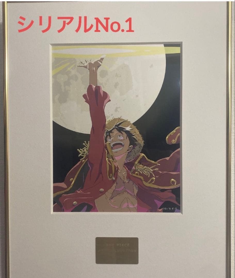 ONE PIECE MUSEE FRAME ART Serial No.1-3 Luffy Yamato Sanji Complete Set Japan ONE PIECE MUSEE FRAME ART Serial No.1-3 Luffy Yamato Sanji Complete Set Japan