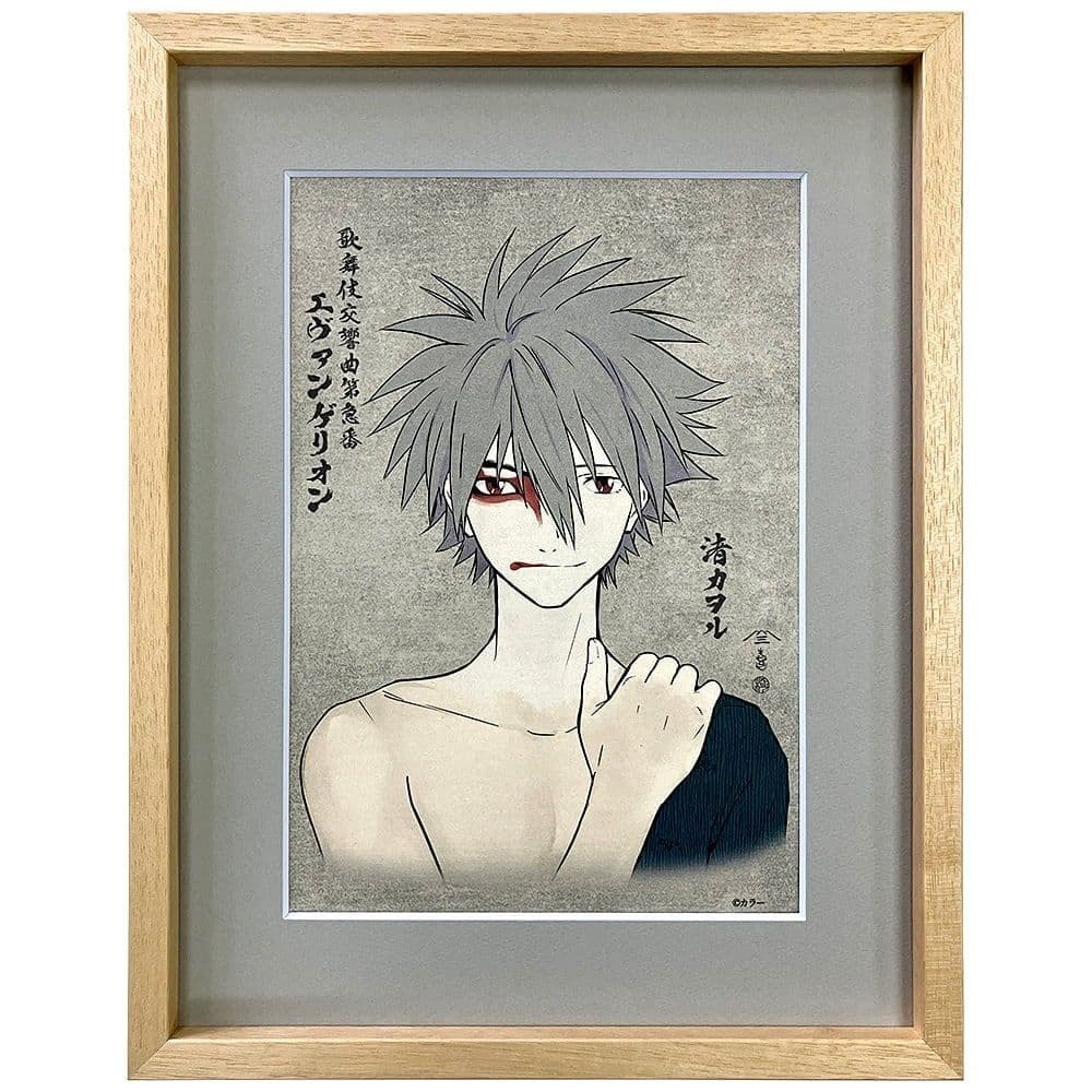 Evangelion Ukiyo-e Eva Kabuki Large-Head Portrait Kaworu Nagisa Evangelion Ukiyo-e Eva Kabuki Large-Head Portrait Kaworu Nagisa