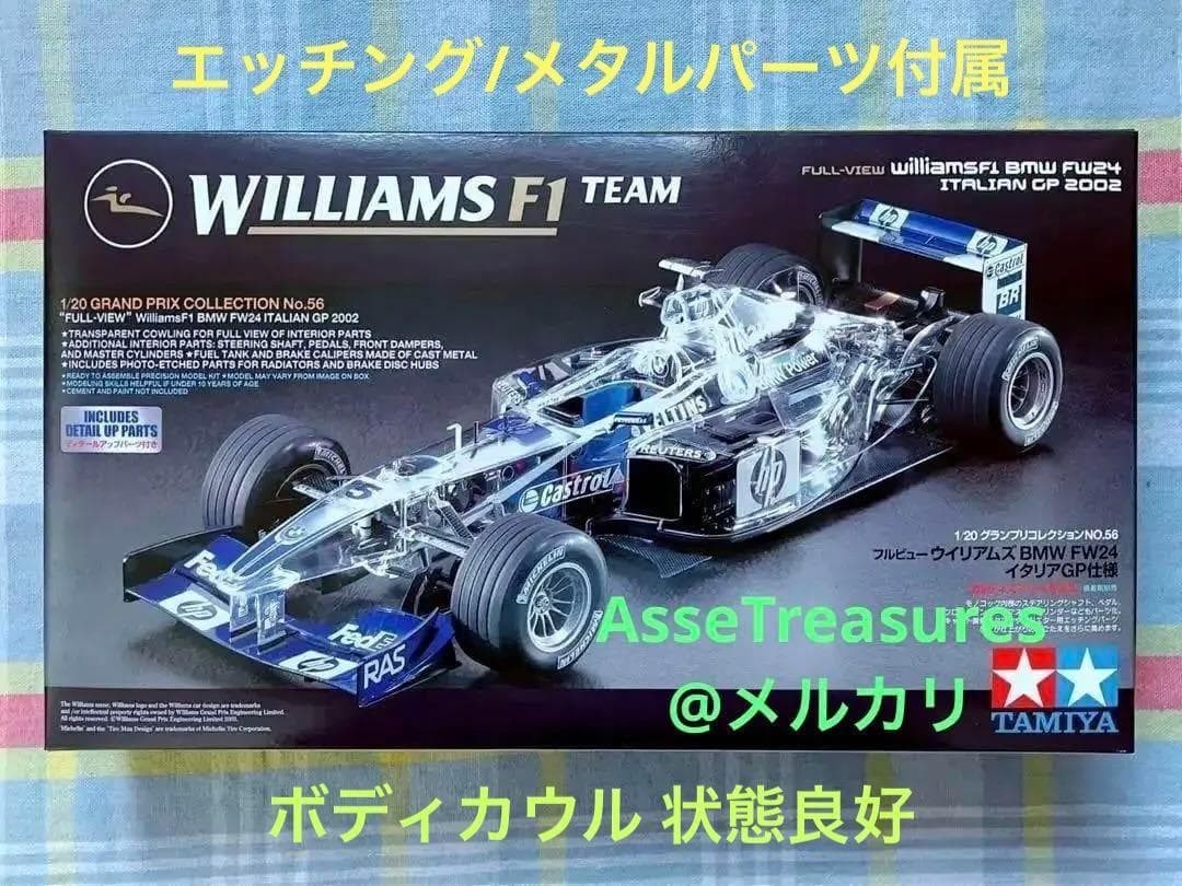 Out of print Tamiya 1/20 Williams BMW FW24 full view cowl in good condition #143