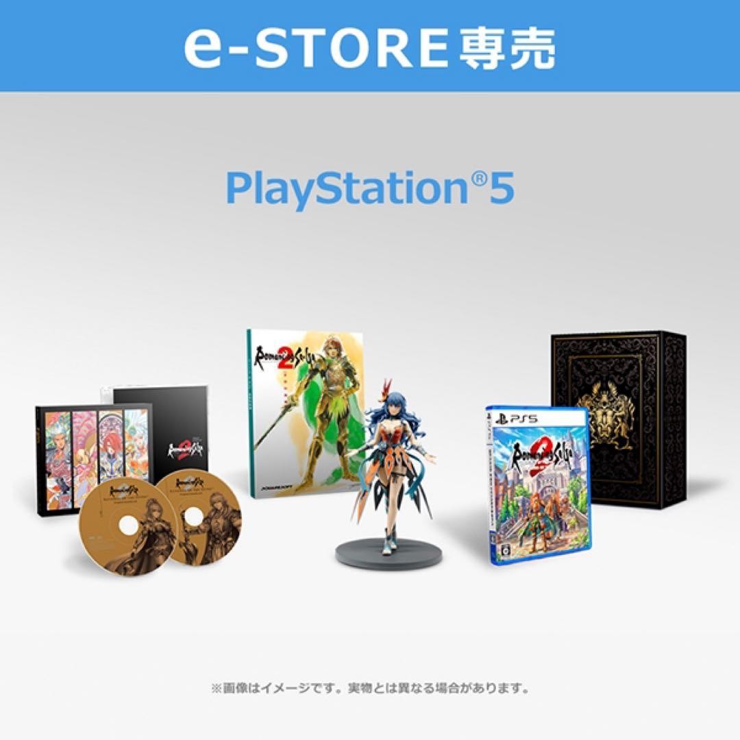 PS5 Romancing Saga 2: Revenge of the Seven Collector's Edition #daa35b