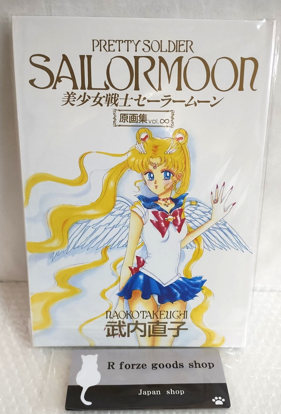 Pretty Soldier Sailor Moon Art book INFINITY Naoko Takeuchi first edition JPN