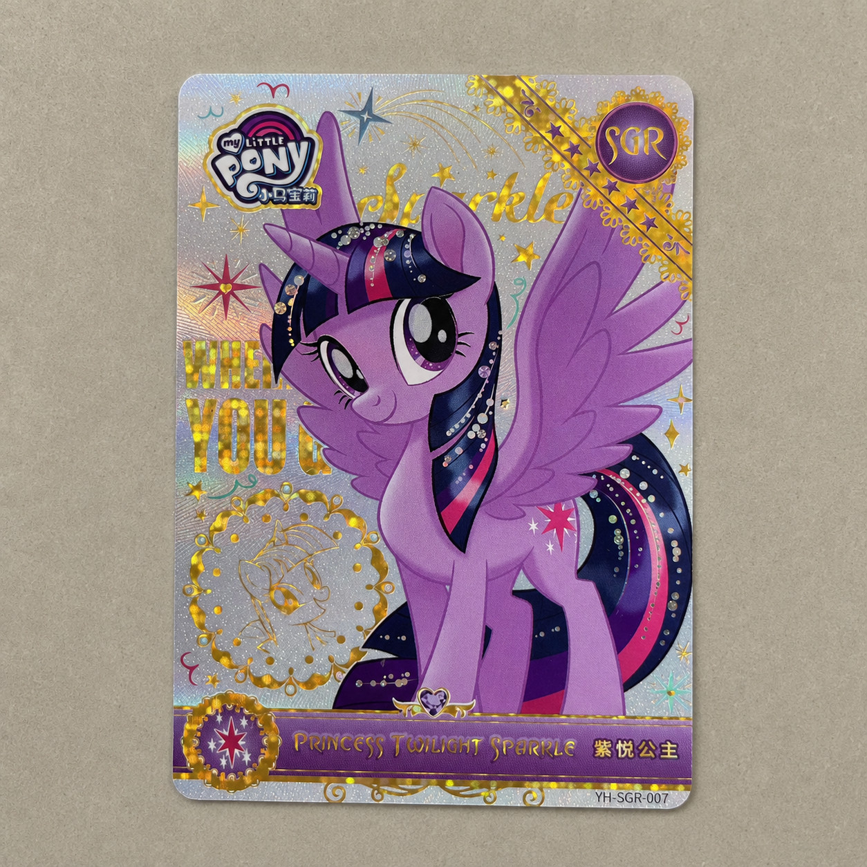 KAYOU My Little Pony Princess Twilight Sparkle YH-SGR-007 SGR Chinese Holo Card KAYOU My Little Pony Princess Twilight Sparkle YH-SGR-007 SGR Chinese Holo Card