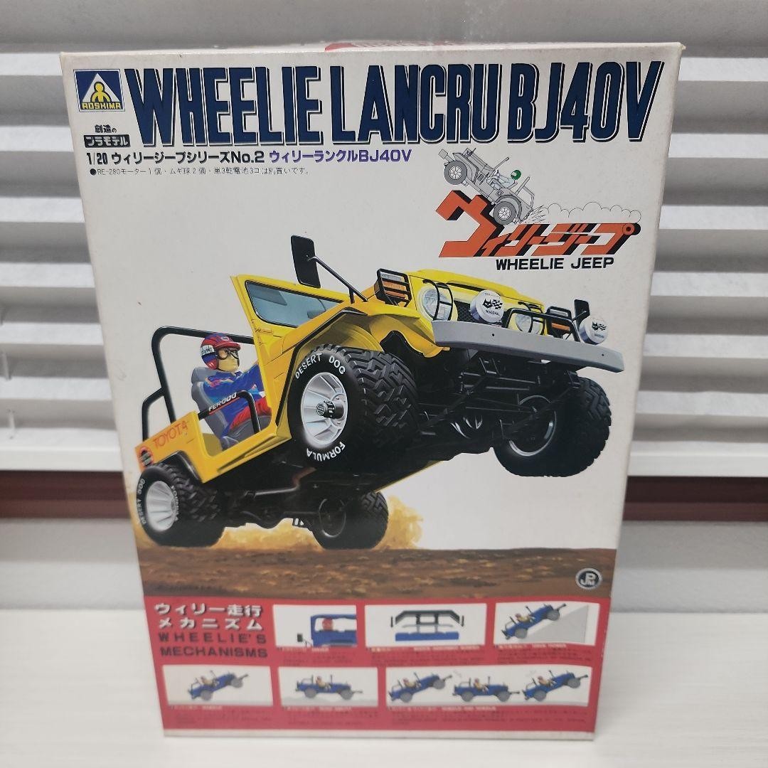 Tamiya 1/20 Willie Jeep Series No.2 BJ40V Land Cruiser Tamiya 1/20 Willie Jeep Series No.2 BJ40V Land Cruiser