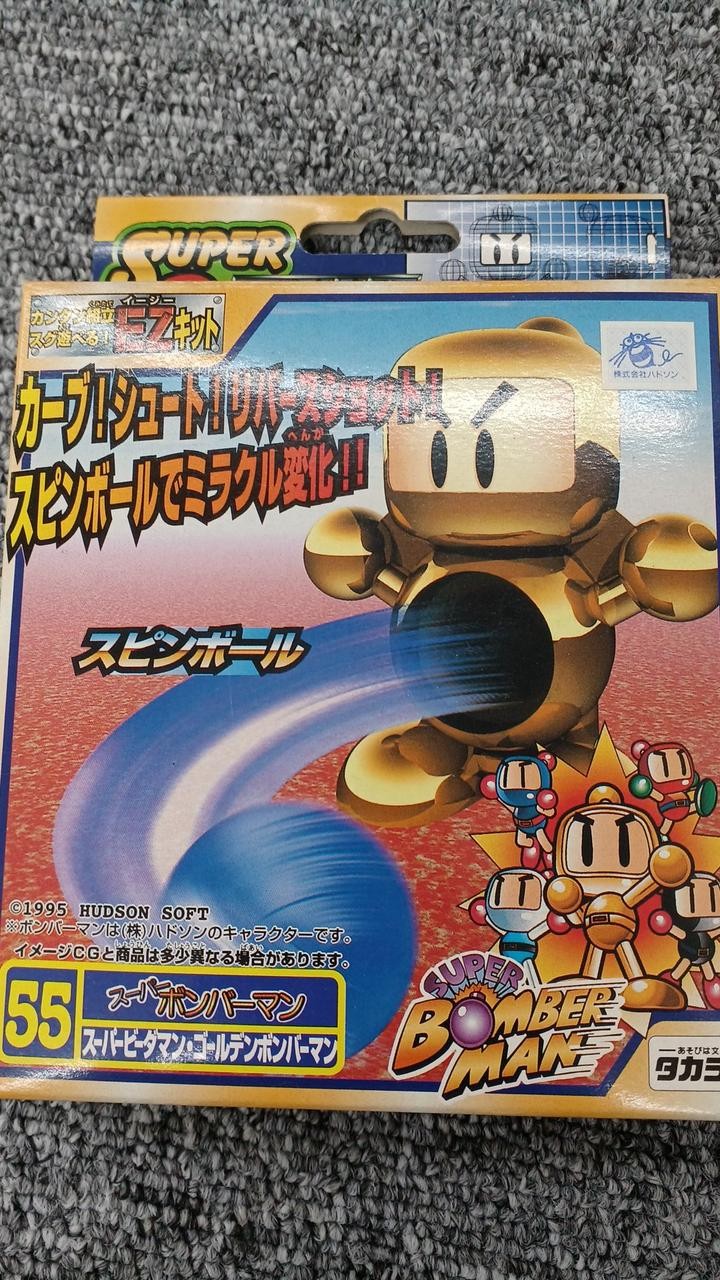 TAKARA Super B-Daman Golden Bomberman Retro Toy TAKARA Super B-Daman Golden Bomberman Retro Toy