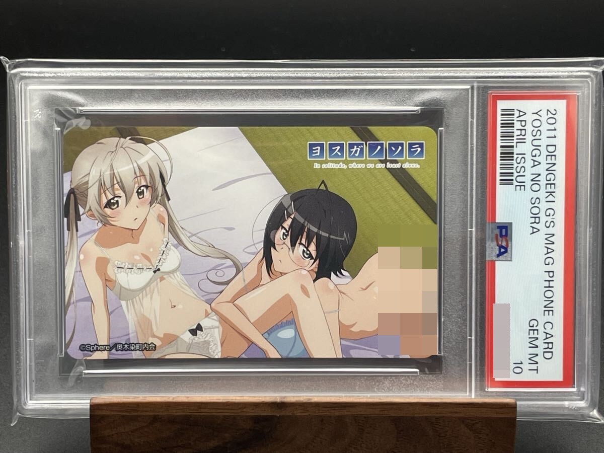 PSA 10 Phone Card Pop 1 Yosuga no Sora Unused 29ae3rwn PSA 10 Phone Card Pop 1 Yosuga no Sora Unused 29ae3rwn