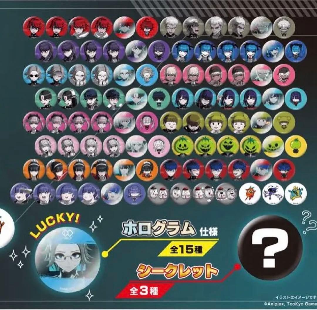 HUNDRED LINE Defense Academy Badge Lottery 100 Types Complete Set NIP HUNDRED LINE Defense Academy Badge Lottery 100 Types Complete Set NIP
