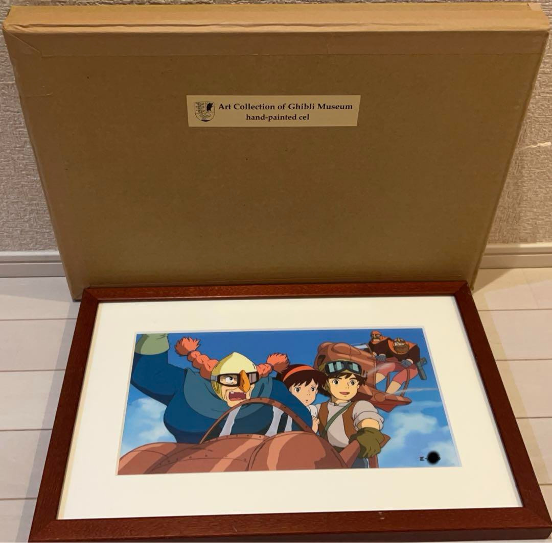 Studio Ghibli Castle in the Sky Reproduction Cel Art Ghibli Museum Studio Ghibli Castle in the Sky Reproduction Cel Art Ghibli Museum