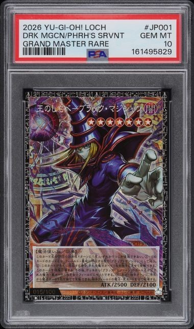 PSA 10 Dark Magician Pharaoh's Servant LOCH-JP001 GMR Grandmaster Serial Japan PSA 10 Dark Magician Pharaoh's Servant LOCH-JP001 GMR Grandmaster Serial Japan
