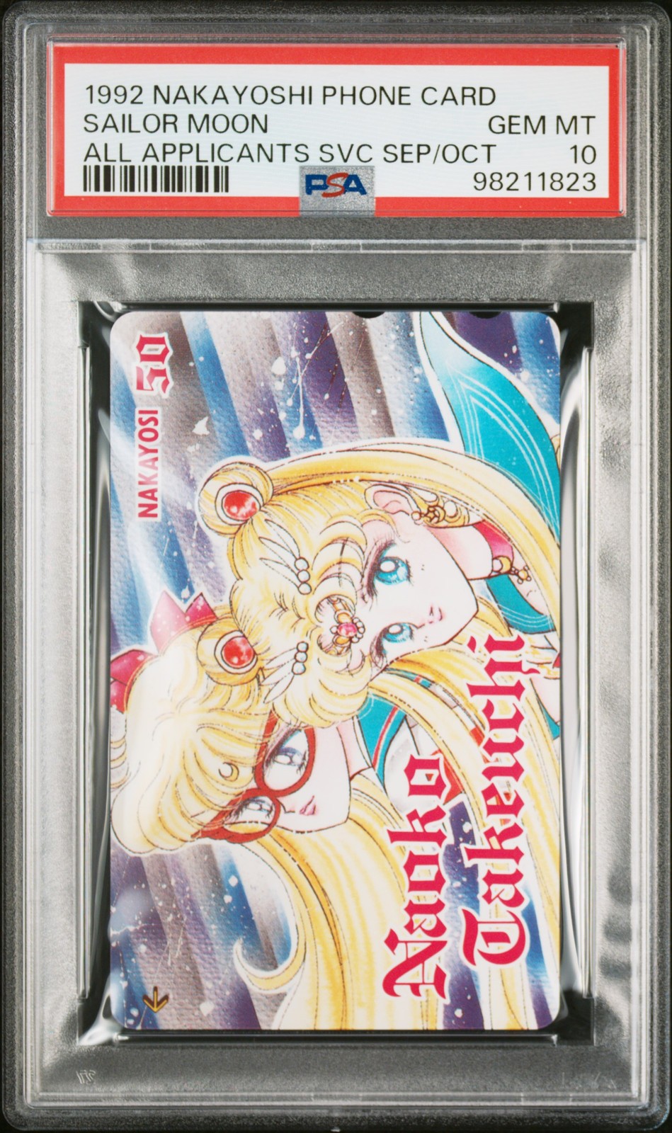 1992 NAKAYOSHI PHONE CARD SAILOR MOON PSA 10 1992 NAKAYOSHI PHONE CARD SAILOR MOON PSA 10