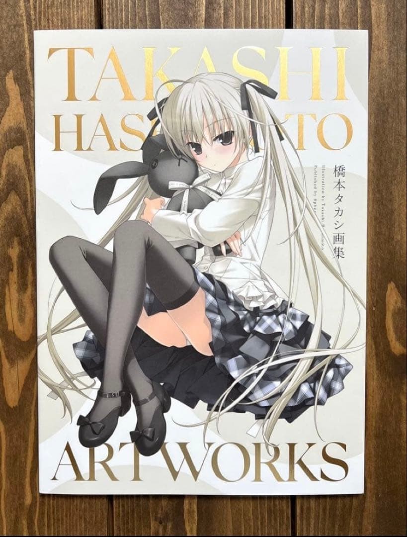 TAKASHIHASHIMOTO ARTWORKS Takashi Hashimoto Art Book Yosuga No Sora TAKASHIHASHIMOTO ARTWORKS Takashi Hashimoto Art Book Yosuga No Sora