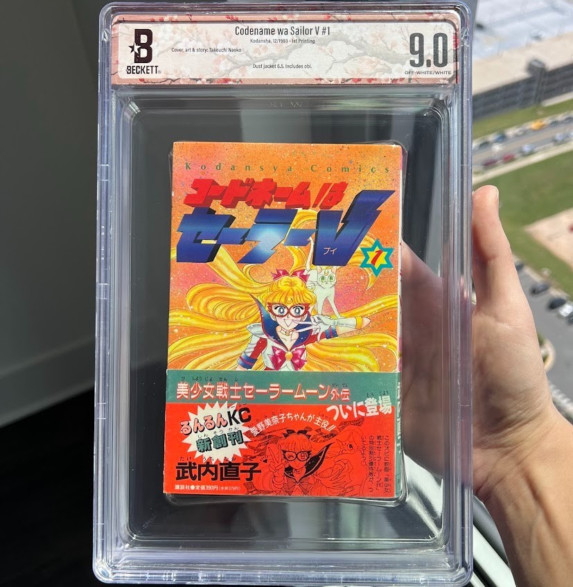Codename Sailor V #1 (1993) ⭐ BGS 9.0 - 1ST PRINTING with OBI ⭐ Japanese Manga