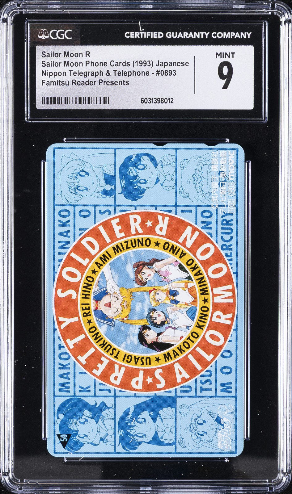 1993 SAILOR MOON PHONE CARDS #0893 SAILOR MOON R CGC 9 1993 SAILOR MOON PHONE CARDS #0893 SAILOR MOON R CGC 9