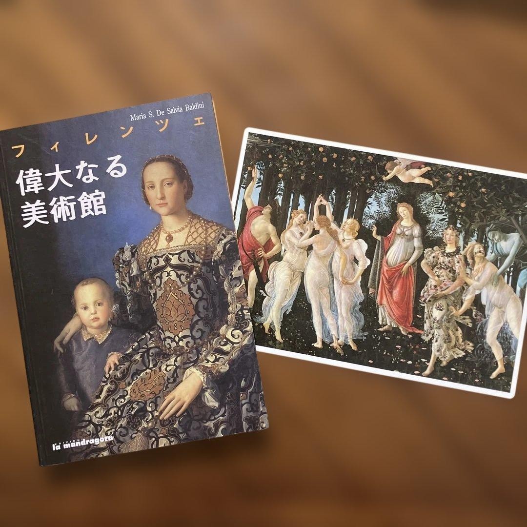 Florence Great Museum Catalog With Botticelli Spring Card