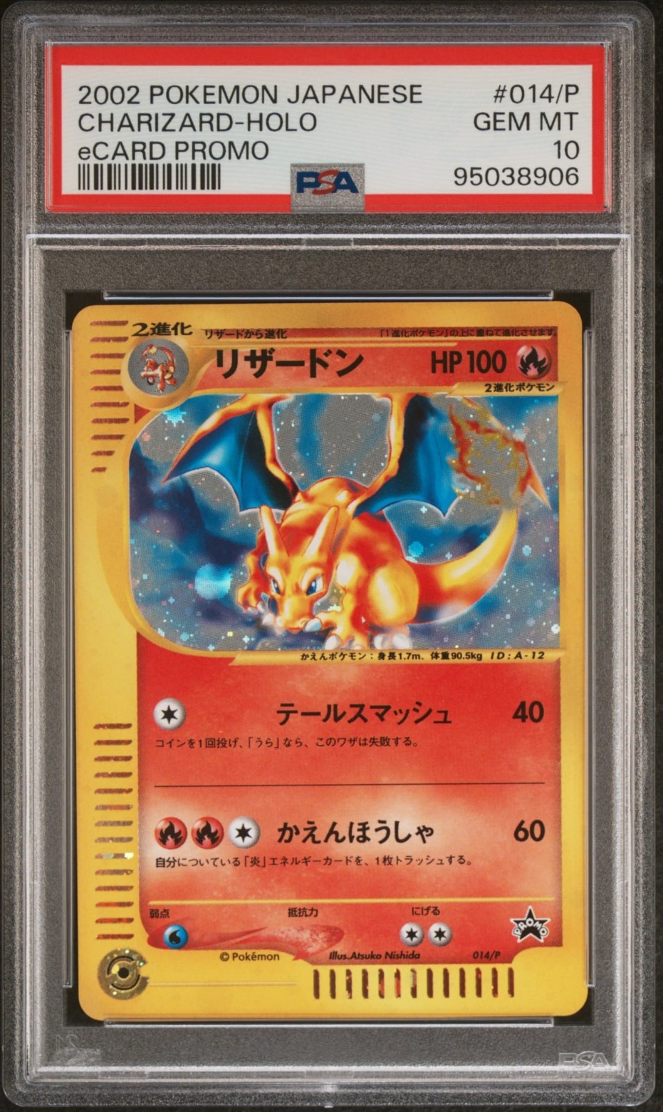 Charizard Pokemon 2002 Holo E-Series eCard Lottery Promo Japanese 014/P PSA 10 Charizard Pokemon 2002 Holo E-Series eCard Lottery Promo Japanese 014/P PSA 10