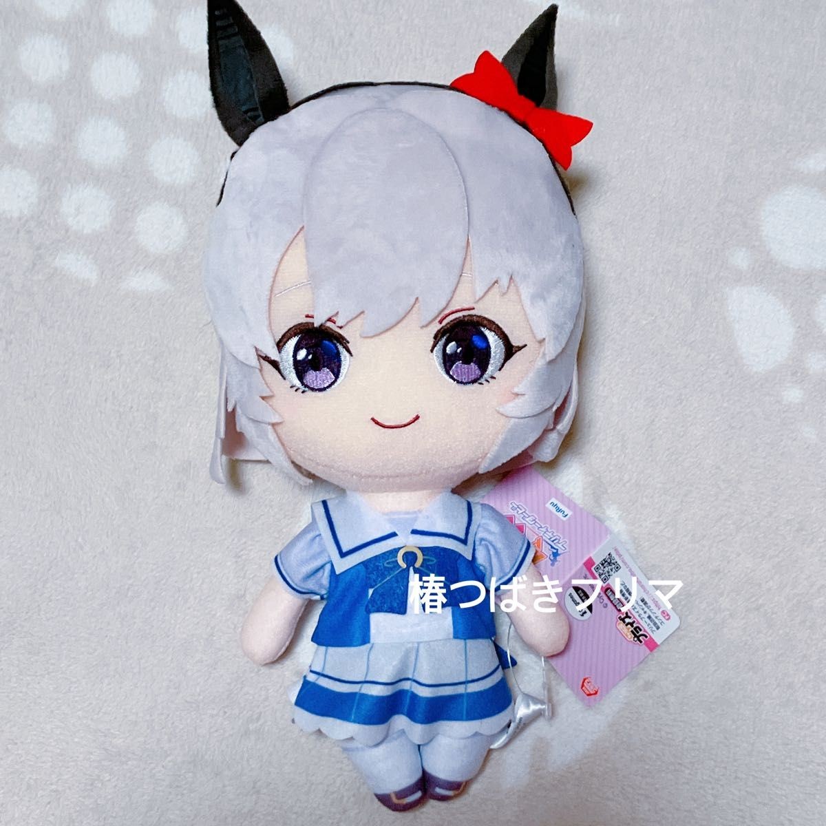Uma Musume Pretty Derby Huge Plush Doll Karen-chan Vol.13 Prize Figure
