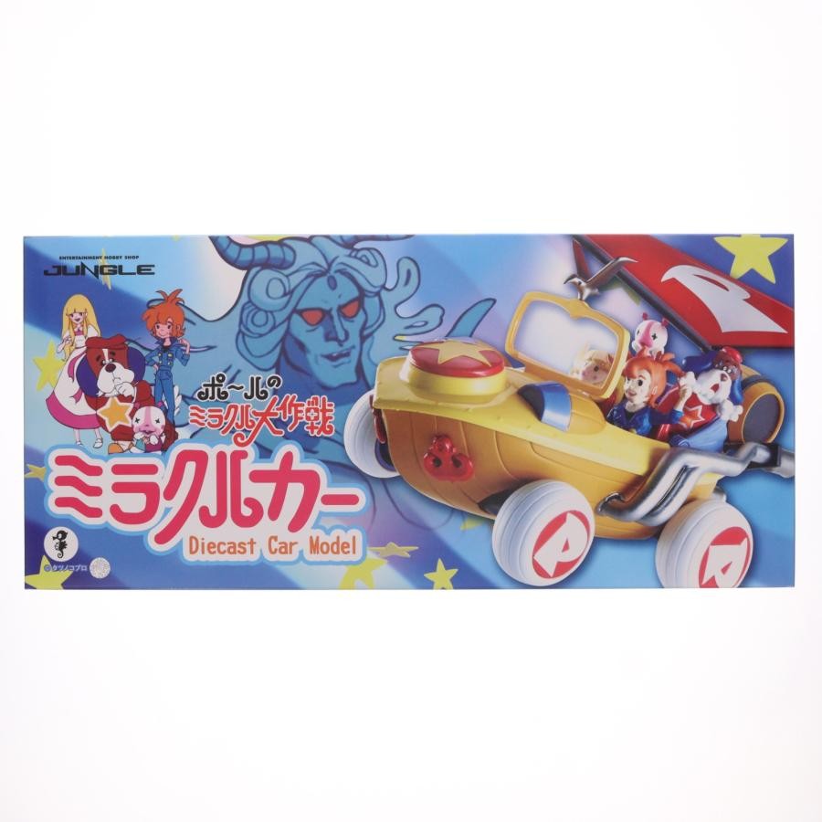 Miracle Car Pauls Miracle Mission Complete Figure Mitsurin Modeling Studio Miracle Car Pauls Miracle Mission Complete Figure Mitsurin Modeling Studio