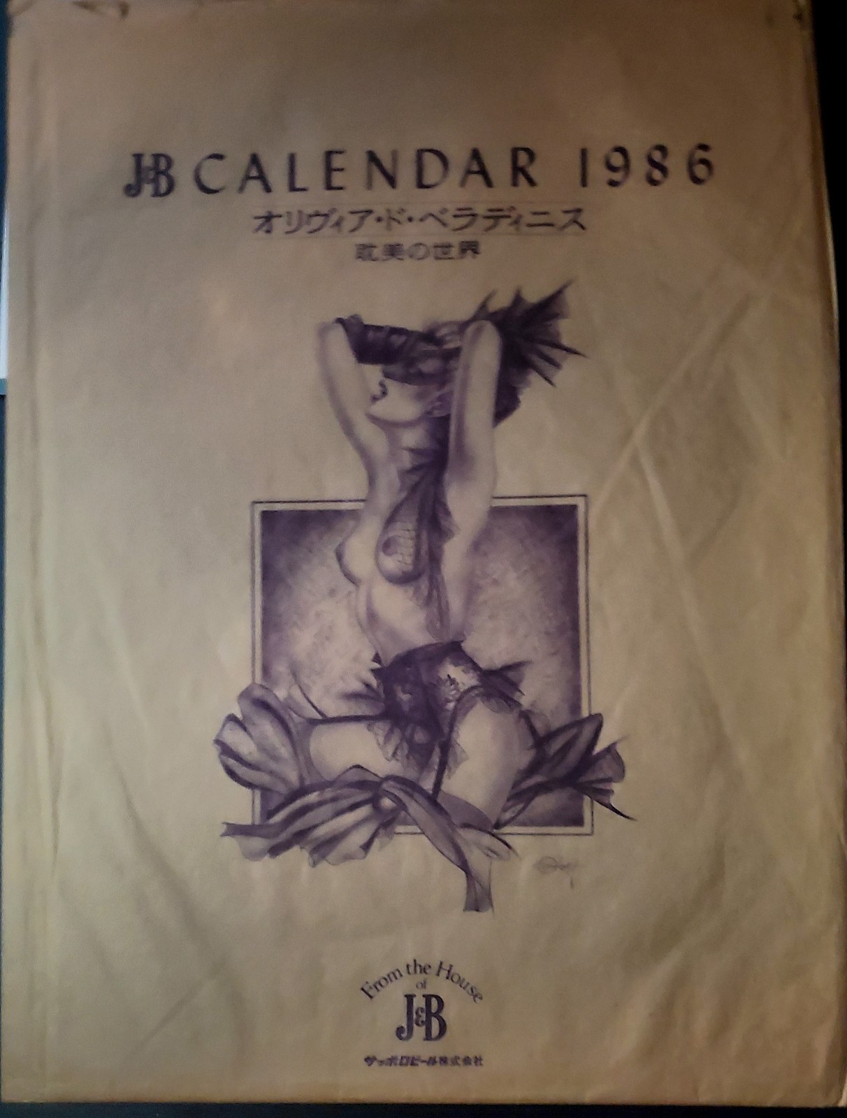 R A R E 1986 SIGNED Olivia DeBerardinis calendar Oversized 24 R A R E 1986 SIGNED Olivia DeBerardinis calendar Oversized 24