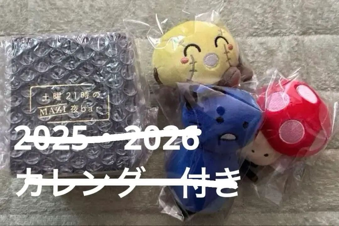 set of 4 items: Majime ni Yabacity Goods, Plush Toy, Rock Glass, mzyb set of 4 items: Majime ni Yabacity Goods, Plush Toy, Rock Glass, mzyb