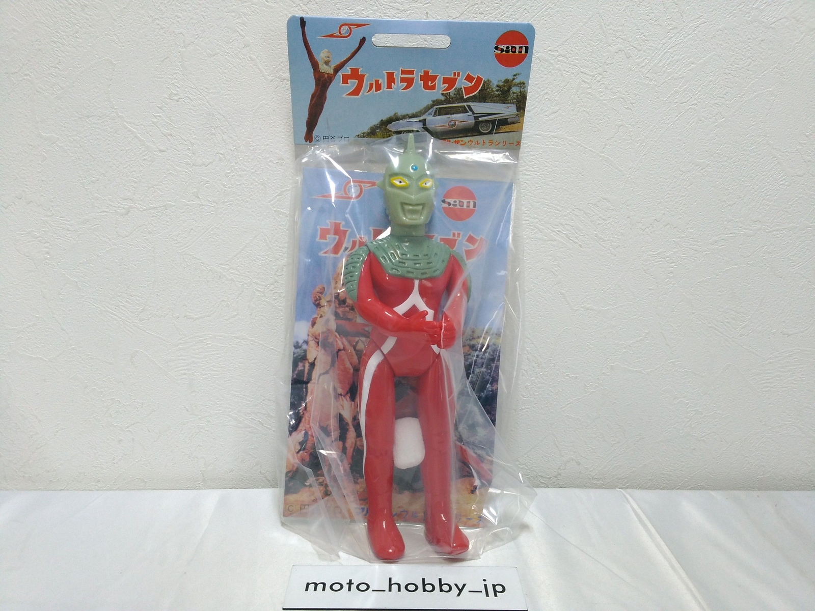 Tsuburaya Store 55th Anniversary Ultraseven 450 Glow-in-the-dark Ver. Marusan