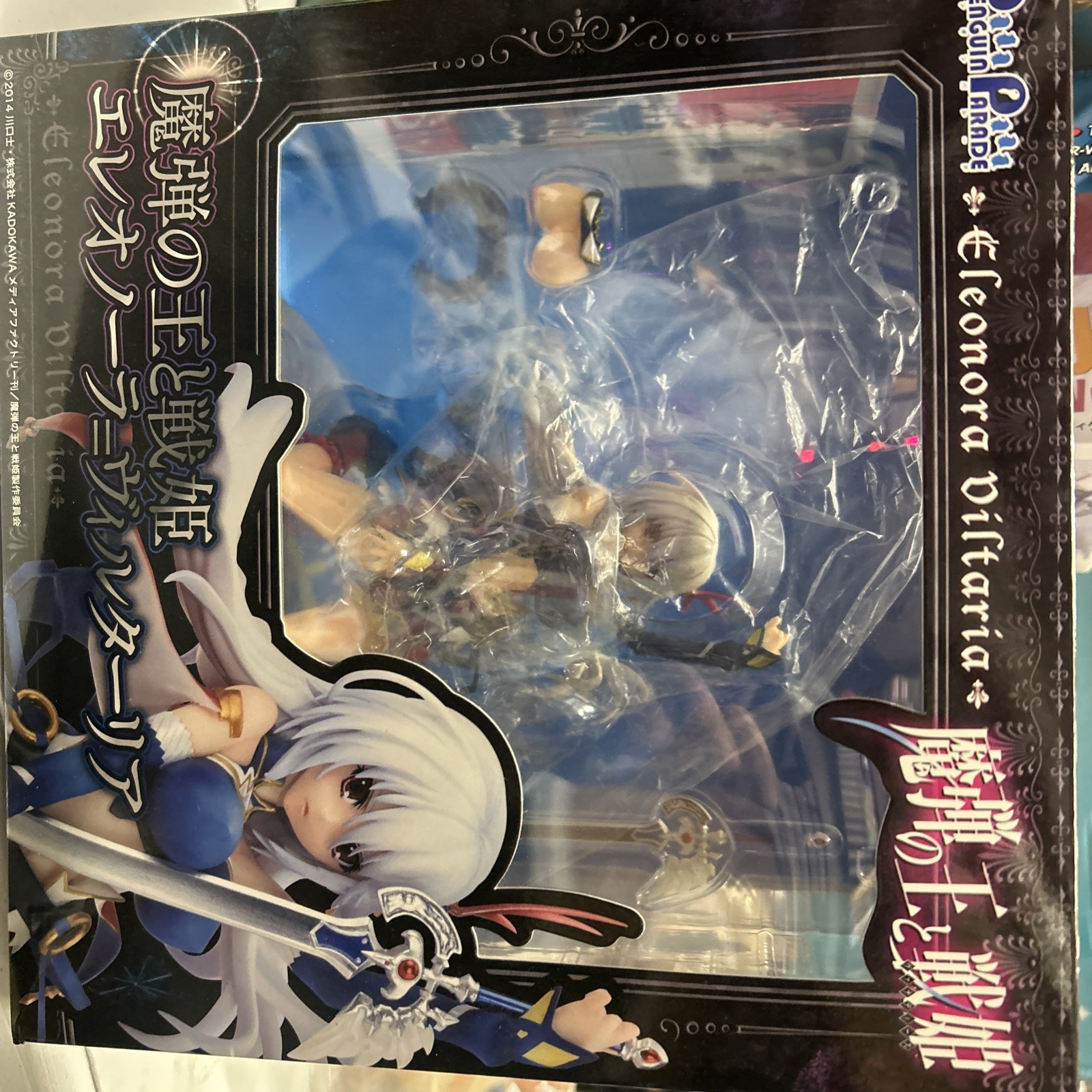 Lord Marksman and Vanadis Eleonora Viltaria 1/8th Scale Figure PENGUIN PAREADE Lord Marksman and Vanadis Eleonora Viltaria 1/8th Scale Figure PENGUIN PAREADE
