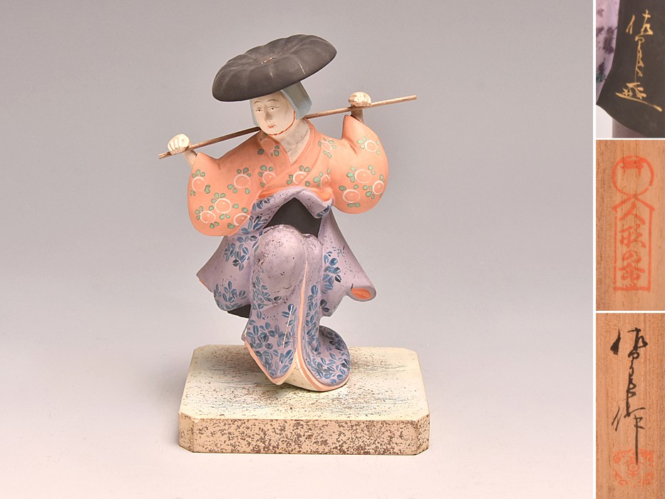 Kubo Sashiro pre war work \'Nobuta Wife\' complete set Showa early period Japanese Kubo Sashiro pre war work \'Nobuta Wife\' complete set Showa early period Japanese