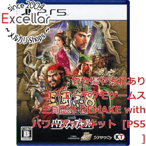 Romance of the Three Kingdoms 8 REMAKE PS5 Power-Up Kit Used Case Included Romance of the Three Kingdoms 8 REMAKE PS5 Power-Up Kit Used Case Included
