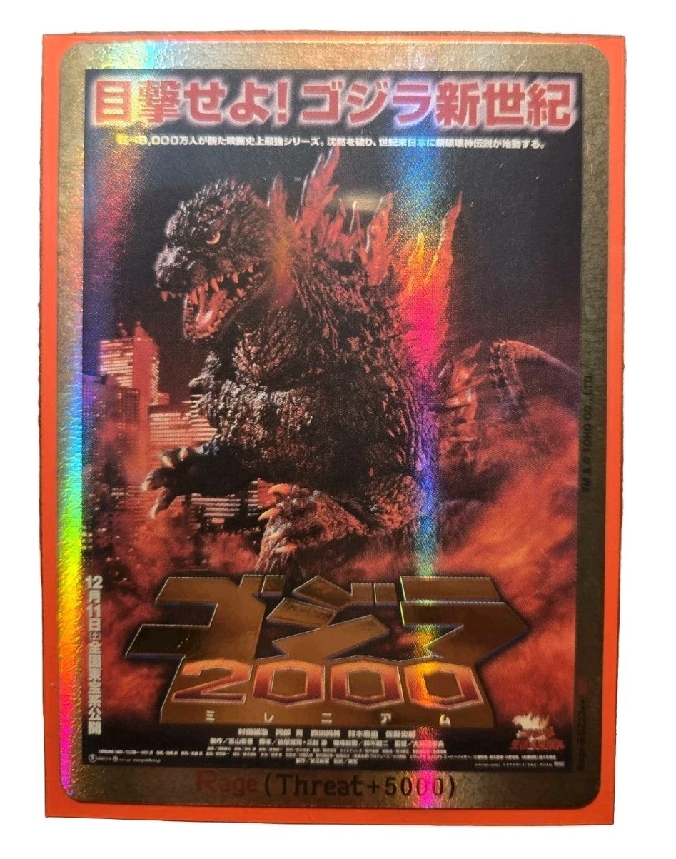 FIRST Addition - Godzilla Card Game #RAGE-EGZ23++ PP Godzilla vs. Godzilla Gold FIRST Addition - Godzilla Card Game #RAGE-EGZ23++ PP Godzilla vs. Godzilla Gold