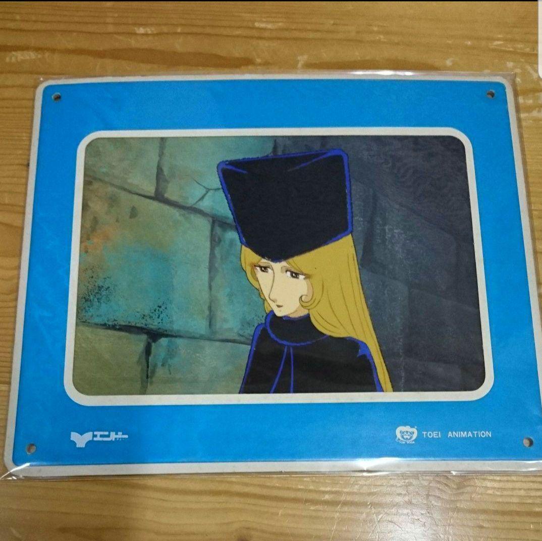 Galaxy Express 999 Cel Picture Reiji Matsumoto Art Anime Genga Vintage Galaxy Express 999 Cel Picture Reiji Matsumoto Art Anime Genga Vintage