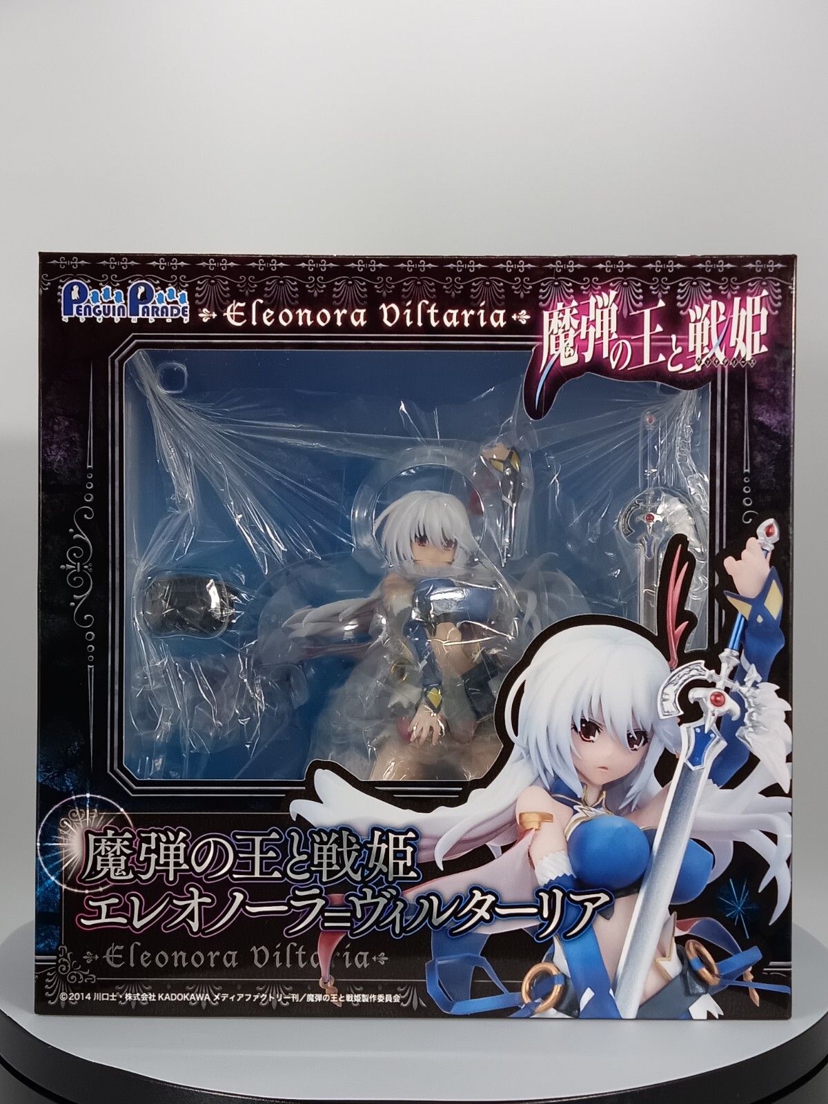 Lord Marksman and Vanadis Eleonora Viltaria 1/8th Scale Figure PENGUIN PAREADE Lord Marksman and Vanadis Eleonora Viltaria 1/8th Scale Figure PENGUIN PAREADE