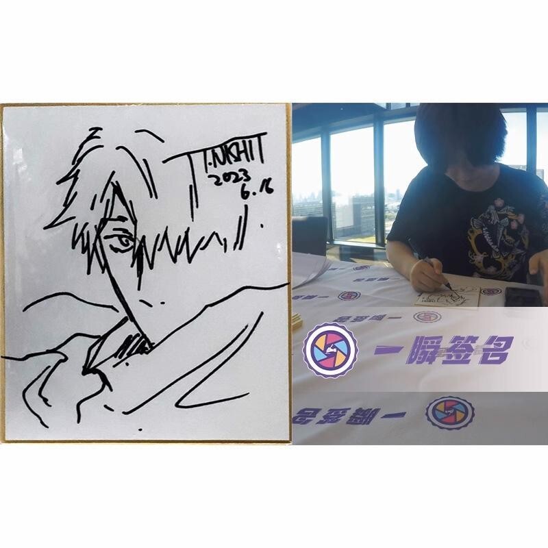 Nishii Terumi autographed paper Animator Character Designer Mushishi c284