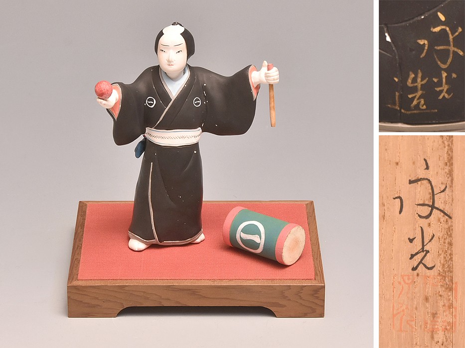 Eiko Yoshida Daikagura Doll Japanese Prewar Figure with Box Stand MultiColor Eiko Yoshida Daikagura Doll Japanese Prewar Figure with Box Stand MultiColor