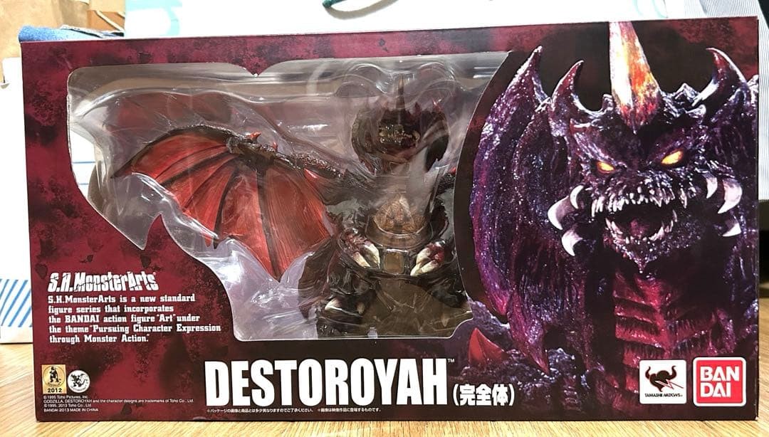 First Edition S.H.Monsterarts Destroyer Complete 2013 First Edition S.H.Monsterarts Destroyer Complete 2013