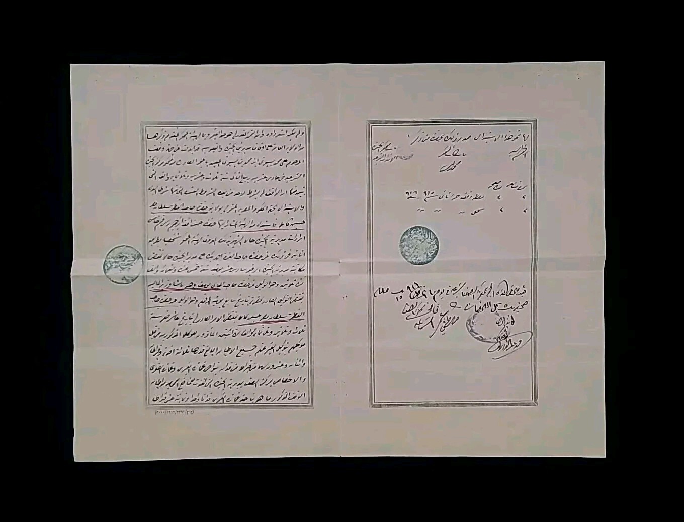 1916 Sultan Hussein Kamel Signed Egyptian Royal Land Grant Document Decree Order