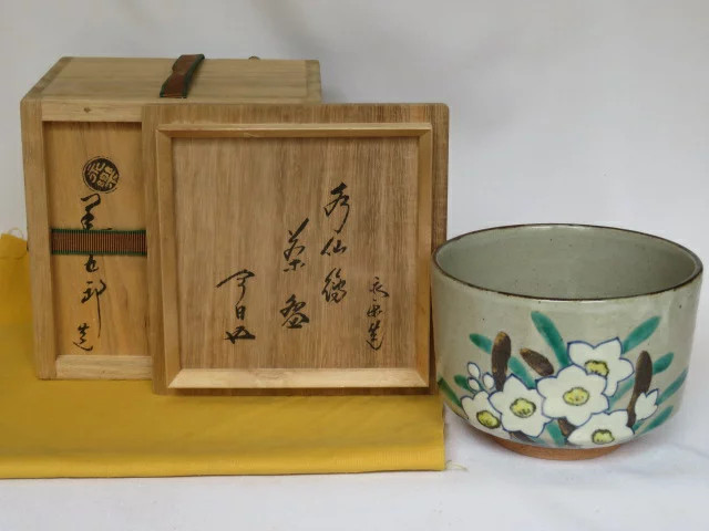 Heian Eiraku Zengoro Kenzan Narcissus Tea Bowl Japan 11.6cm (4.6in) Heian Eiraku Zengoro Kenzan Narcissus Tea Bowl Japan 11.6cm (4.6in)