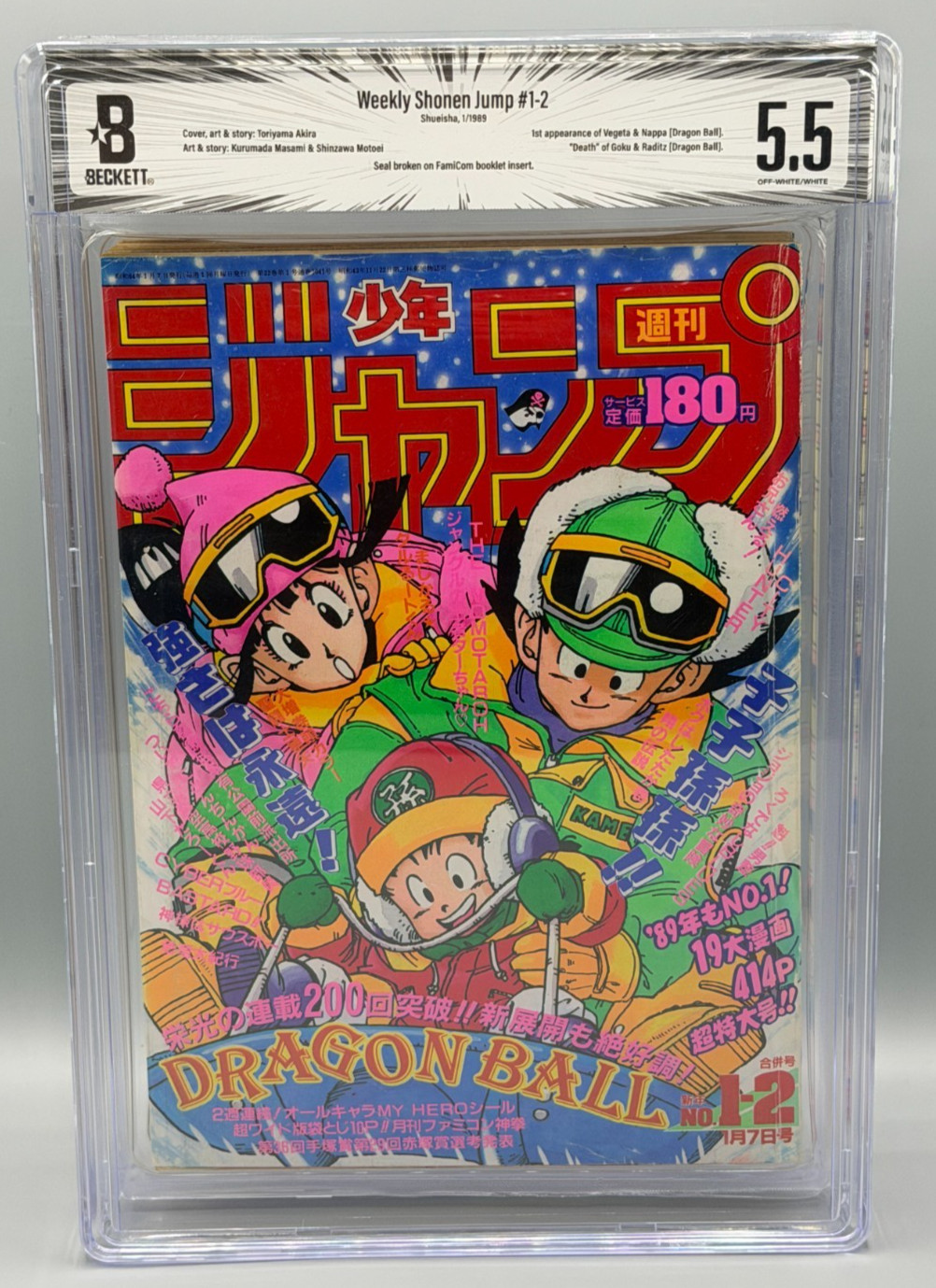 Weekly Shonen Jump 1989 #1-2 Manga 1st App Vegeta Nappa BGS 5.5 OW/W