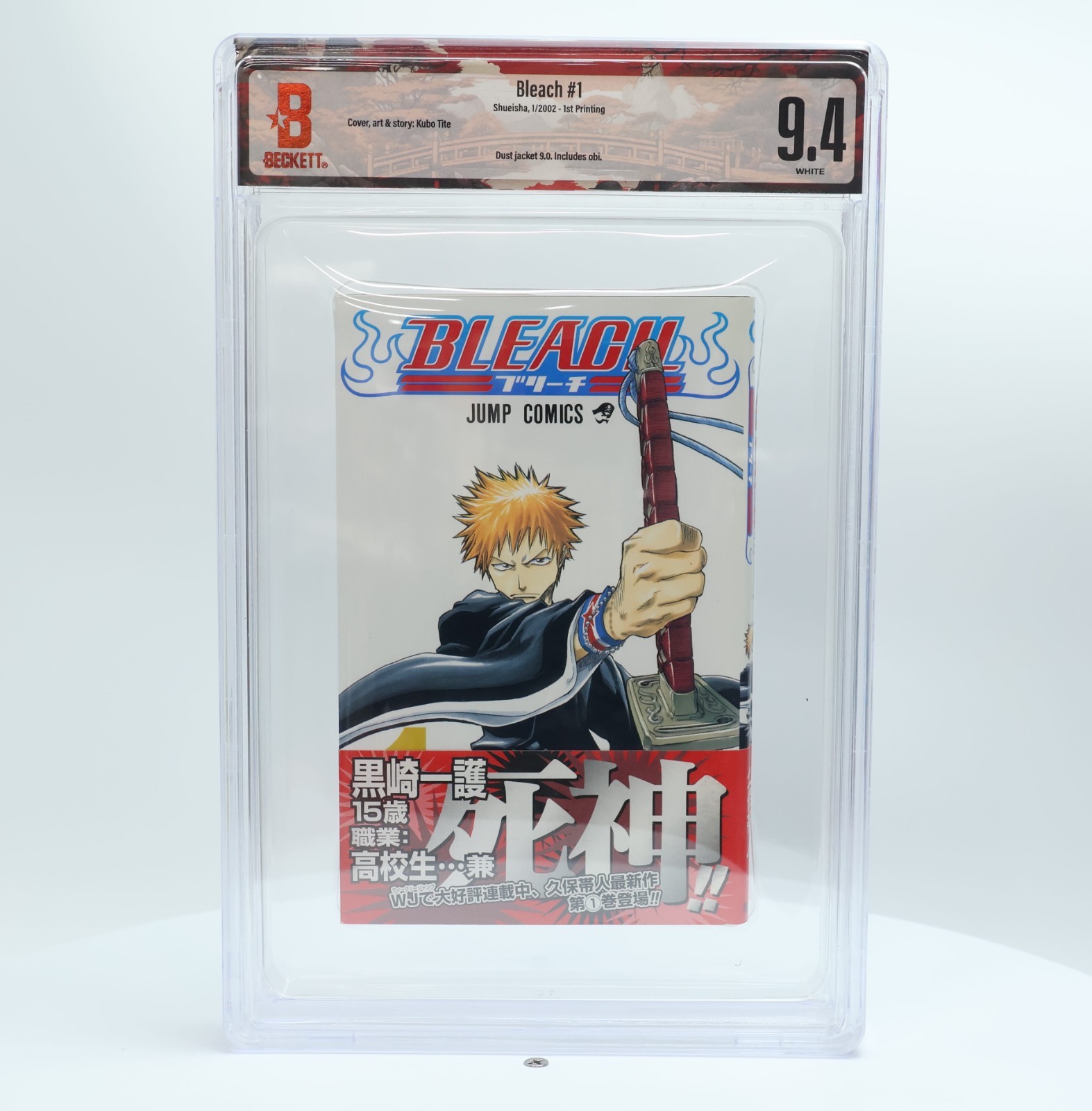BGS 9.4 Bleach Vol 1 #1 2002 1st Printing Edition With Obi  Graded Manga