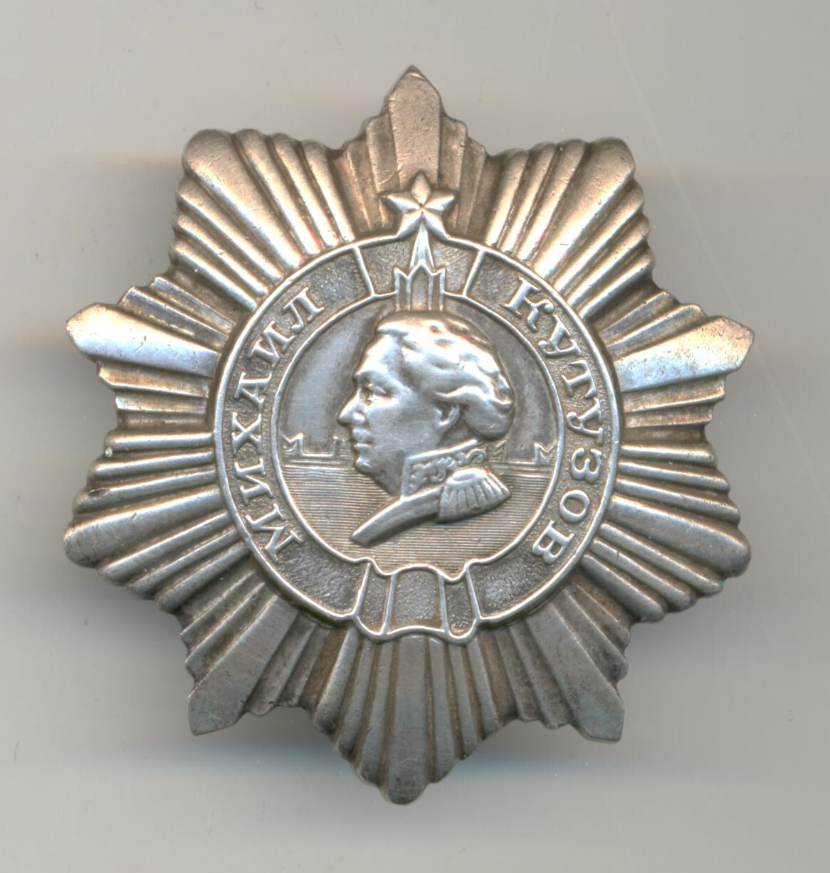 Soviet Soviet WWII Order of Kutuzov 3rd Class #1819 for Hungary