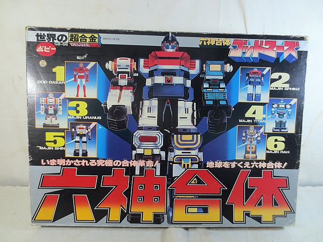 New Popy The World's Super Alloy DX GB-66 Six-Head God Mars