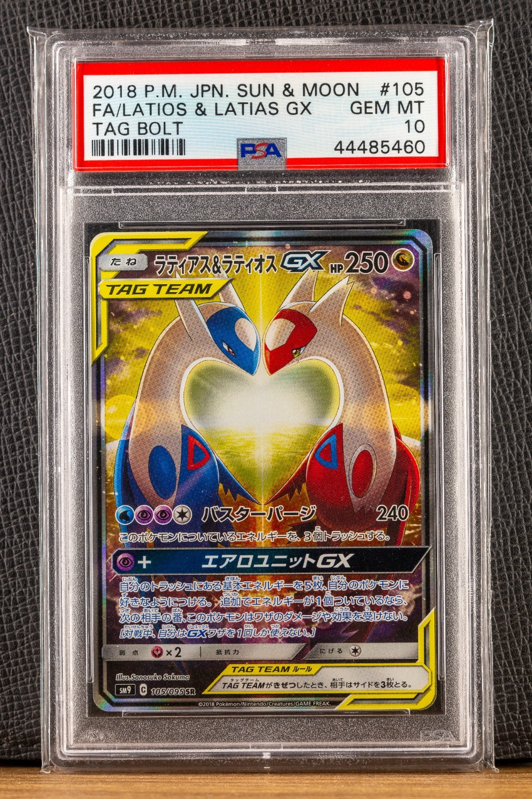 Latios & Latias GX SR 105/095 PSA 10 Sun&Moon Tag Bolt 2018 Jpn Pokemon
