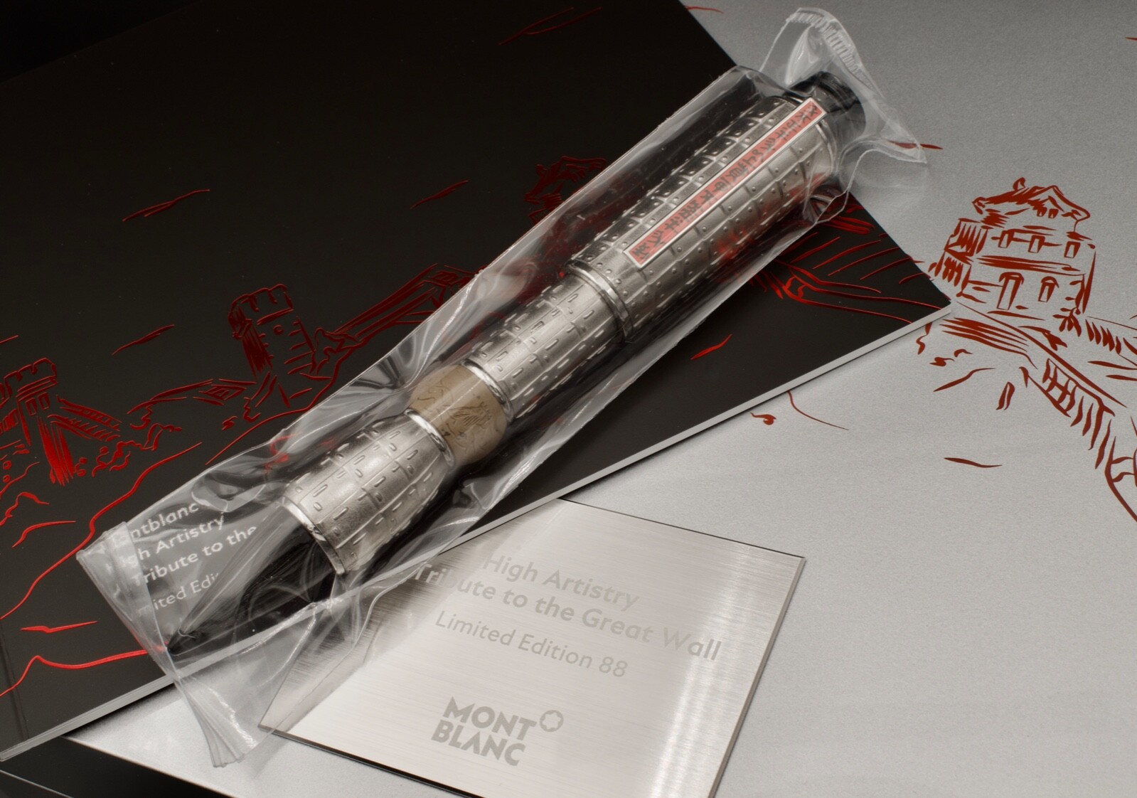 MONTBLANC 2021 High Artistry A Tribute to the Great Wall LE 88 Sealed FP 126174