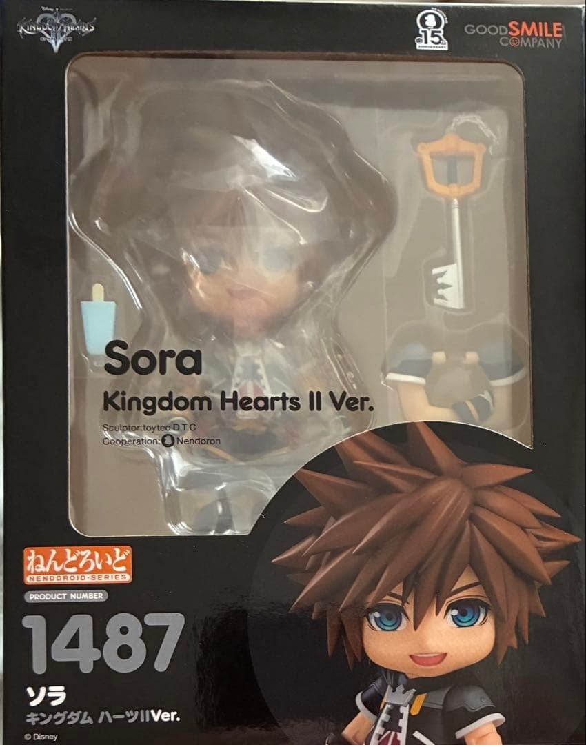 Nendoroid Sora Kingdom Hearts II Ver. 1487 (Good Smile Online Shop Exclusive)
