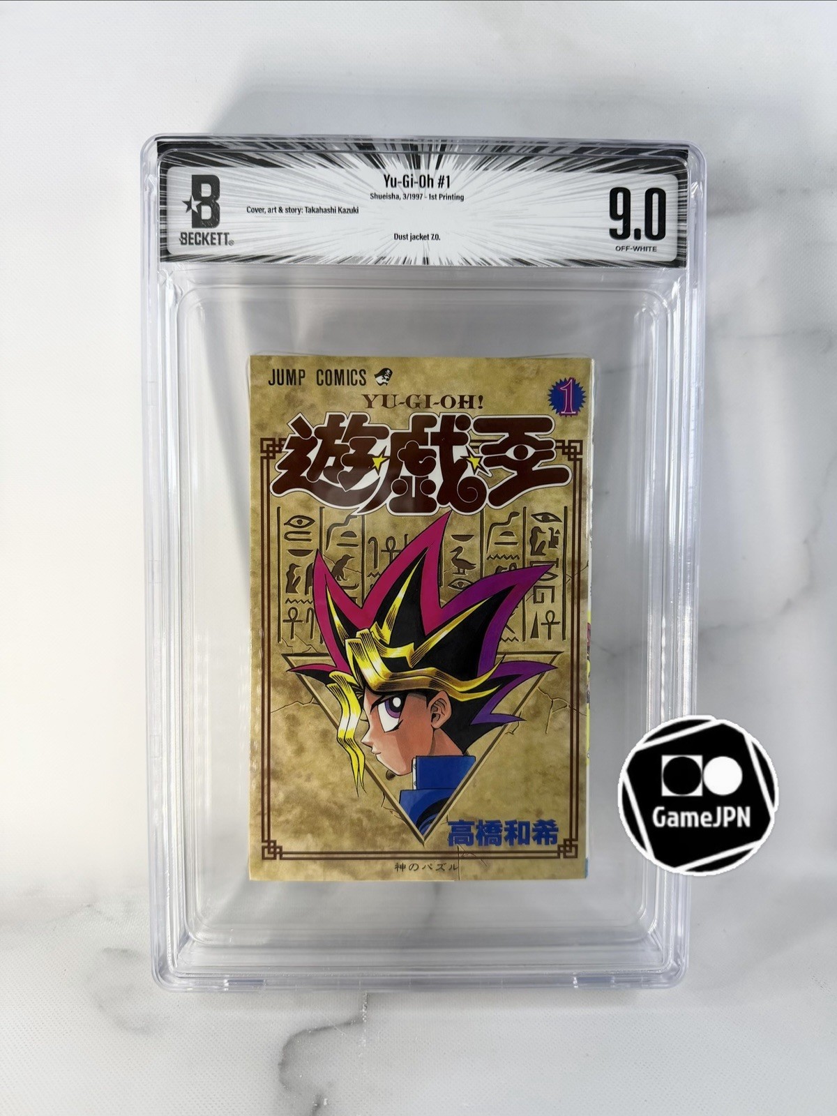 BGS 9.0 Yu Gi Oh #1 Vol 1 1st Printing Edition Graded Manga Japanese Jump Comic BGS 9.0 Yu Gi Oh #1 Vol 1 1st Printing Edition Graded Manga Japanese Jump Comic