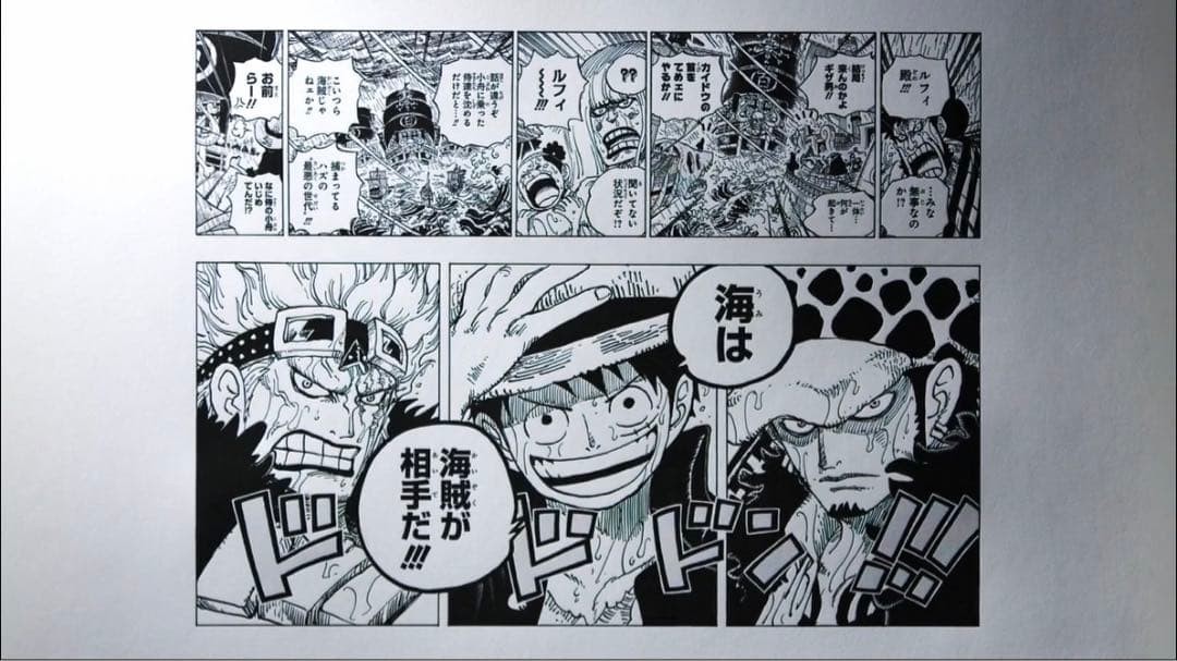 ONE PIECE Manga ART Print Heritage When you’re at sea you fight against pirates