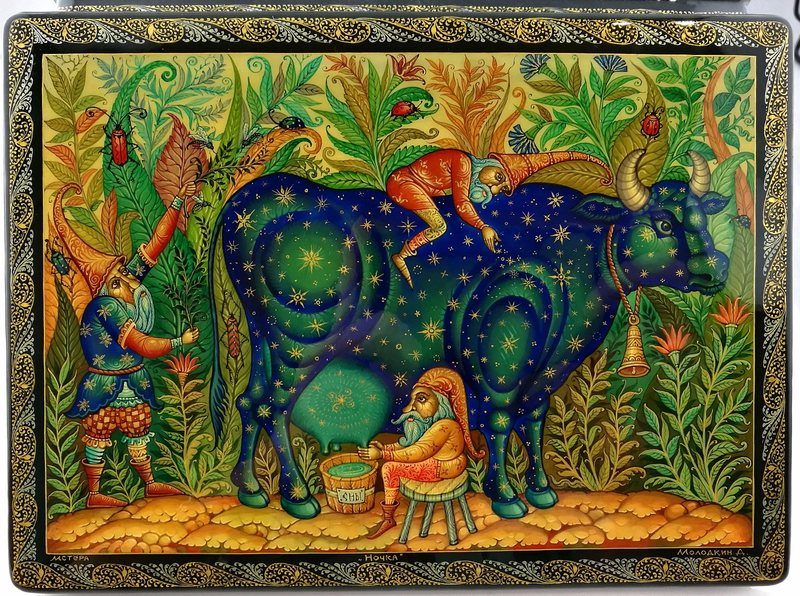 Russian Lacquer Box Genuine Mstera Miniature 100% handwork early Molodkin c.2000 Russian Lacquer Box Genuine Mstera Miniature 100% handwork early Molodkin c.2000