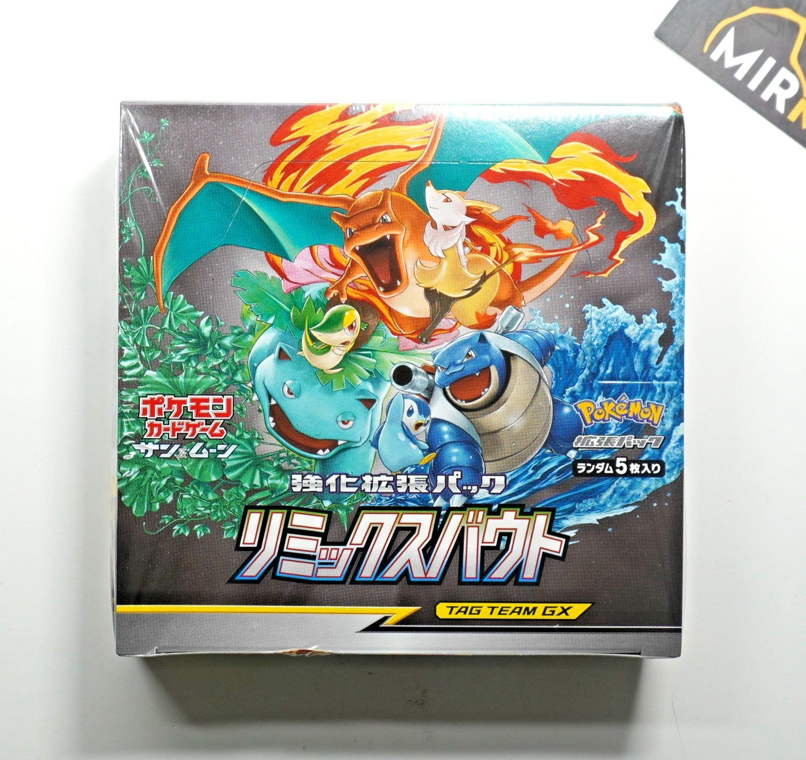 Pokemon Booster Box Remix Bout SM11A Sun & Moon Sealed 2019 Japanese Pokemon Booster Box Remix Bout SM11A Sun & Moon Sealed 2019 Japanese