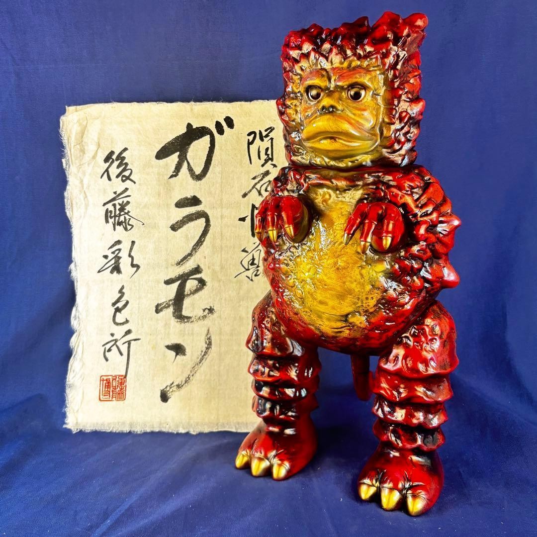 M1 Giant Togaramon Urushi Custom Paint Supervised by Goto Coloring Office From J