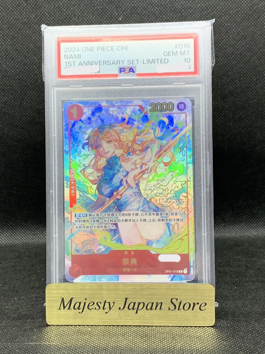 PSA10 Blue Nami Chinese Limited 1st Anni edi Set OP01-016 One Piece